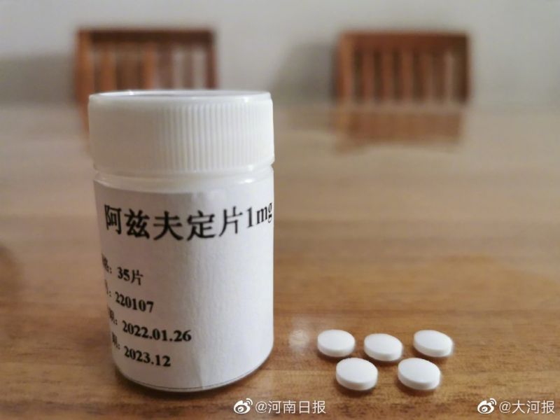 ▲中國新冠疫情反覆之際，首款國產口服藥物「阿茲夫定」日前申請上市並獲受理。（圖／翻攝自微博）