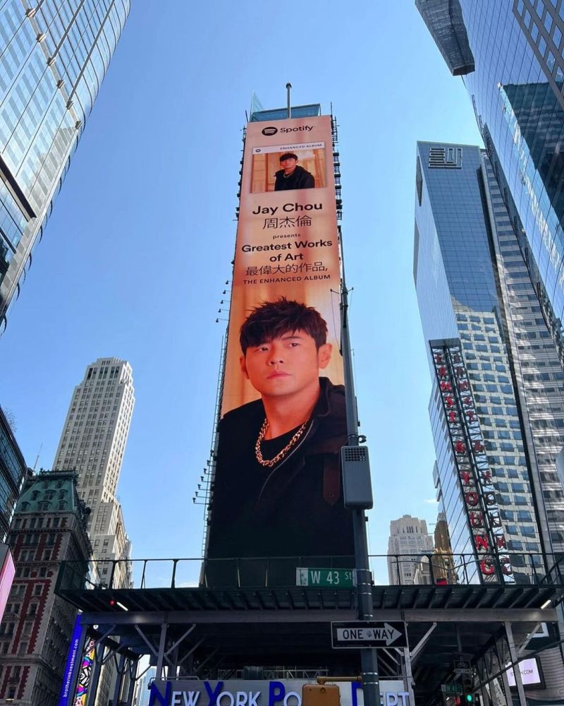 最偉大的作品》登時代廣場看板！周杰倫IG：快看那是誰| 新奇| NOWnews今日新聞