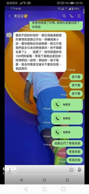 ▲有位人妻抱怨,她把老公珍藏的哥吉拉公仔送給親戚的小孩,卻換來離婚的命運,引來上萬名網友輪番砲轟。(圖/爆料公社) ▲有位人妻抱怨,她把老公珍藏的哥吉拉公仔送給親戚的小孩,卻換來離婚的命運,引來上萬名網友輪番砲轟。(圖/爆料公社)