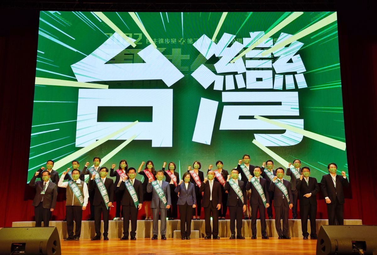 ▲民進黨將推出跨地域性的「縣市長特色連線」，9月24日則在台中舉行黨慶音樂會。（圖／民進黨提供）