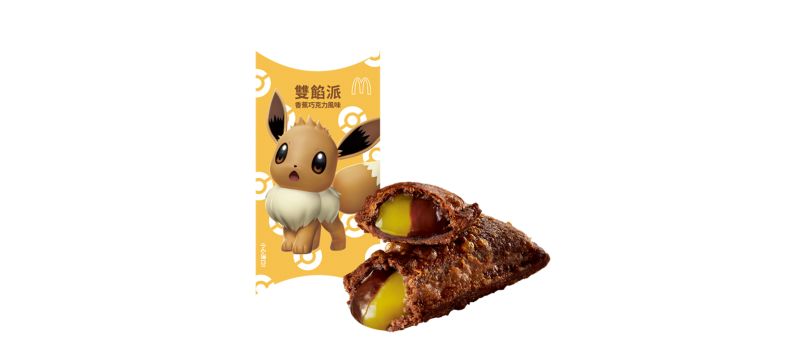 ▲「香蕉巧克力風味雙餡派」單點45元。(圖/台灣麥當勞提供)