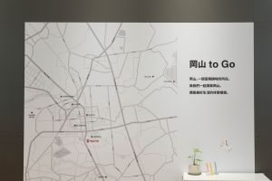 ▲連結鄰里互動，分享「岡山 to Go」的生活樣貌。