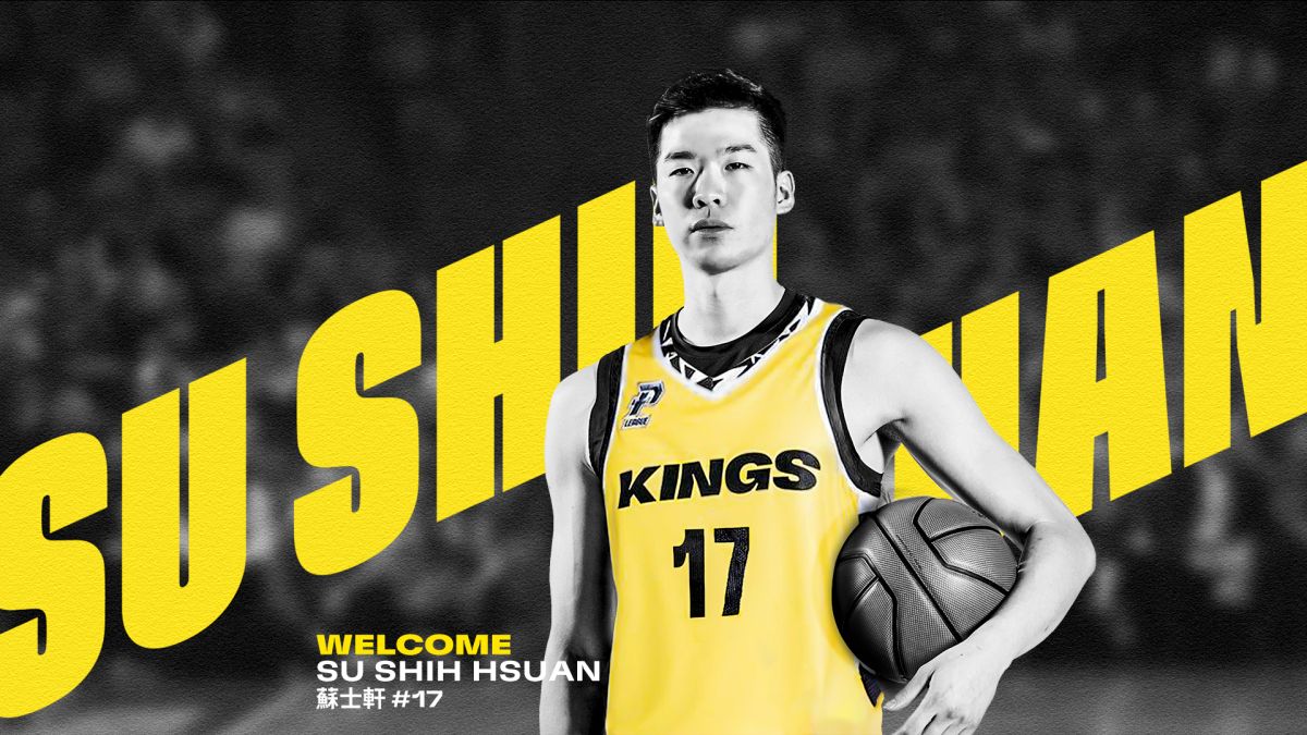 ▲蘇士軒加盟新北國王。球團提供