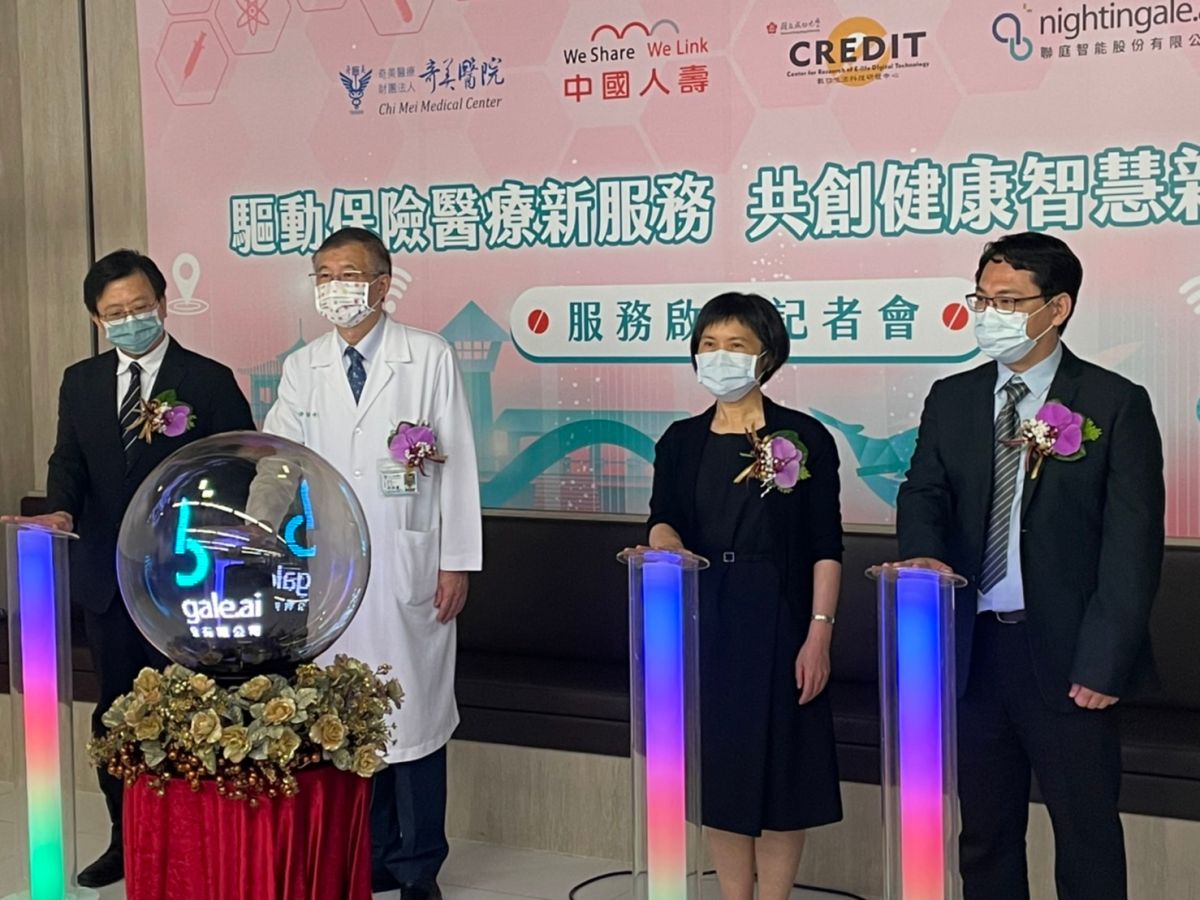 ▲(左起) 台南衛生局局長許以霖、奇美醫學中心院長邱仲慶、中國人壽總經理黃淑芬及成功大學數位生活科技研發中心主任莊坤達，一起啟動跨域數位醫療保險服務（圖／記者林怡孜攝，2022,07,18）