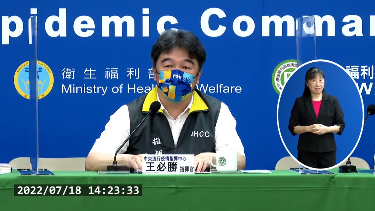 ▲中央流行疫情指揮中心指揮官王必勝。（圖／翻攝自CDC直播）