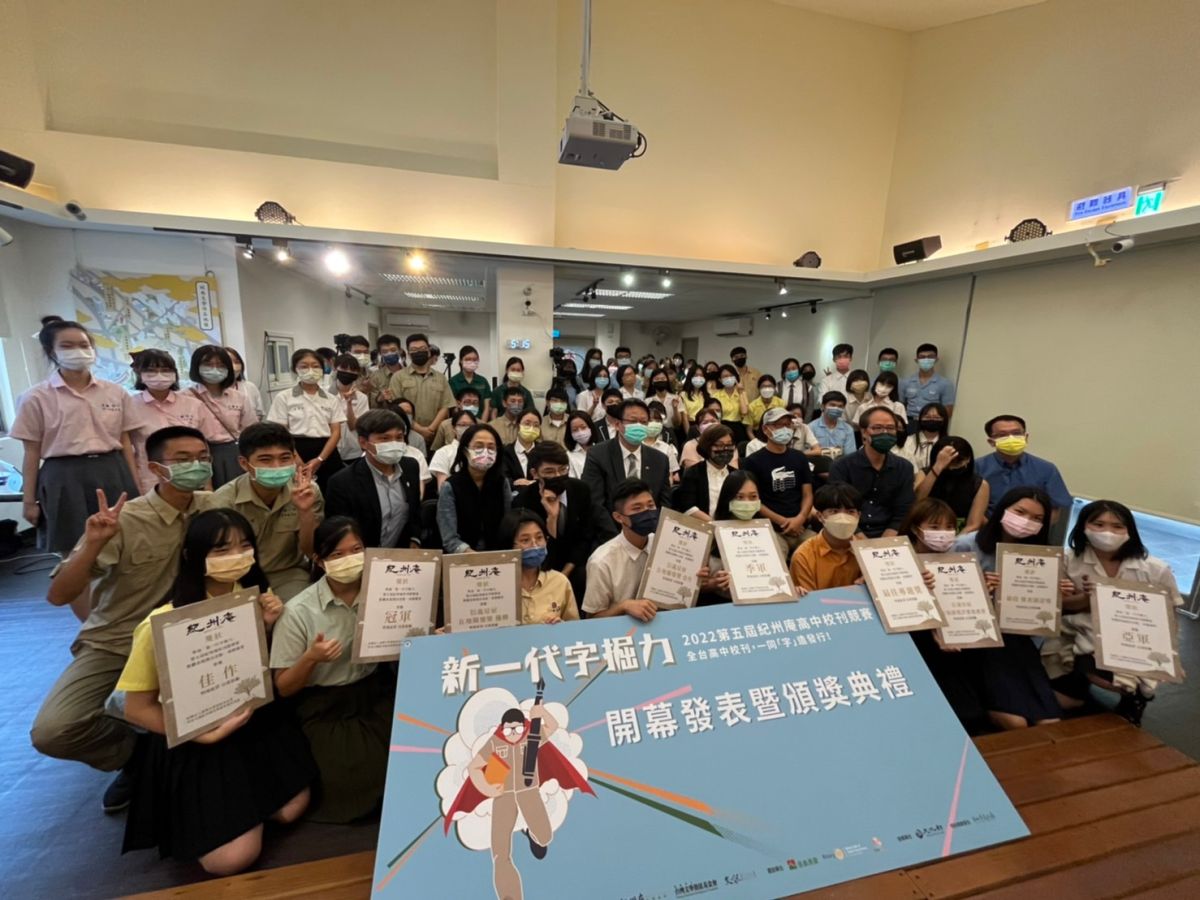 ▲紀州庵文學森林主辦的高中校刊競賽15日舉辦頒獎典禮，信義房屋連續五屆贊助，並設置「信義房屋在地關懷獎」。（圖／NOWnews資料照片）