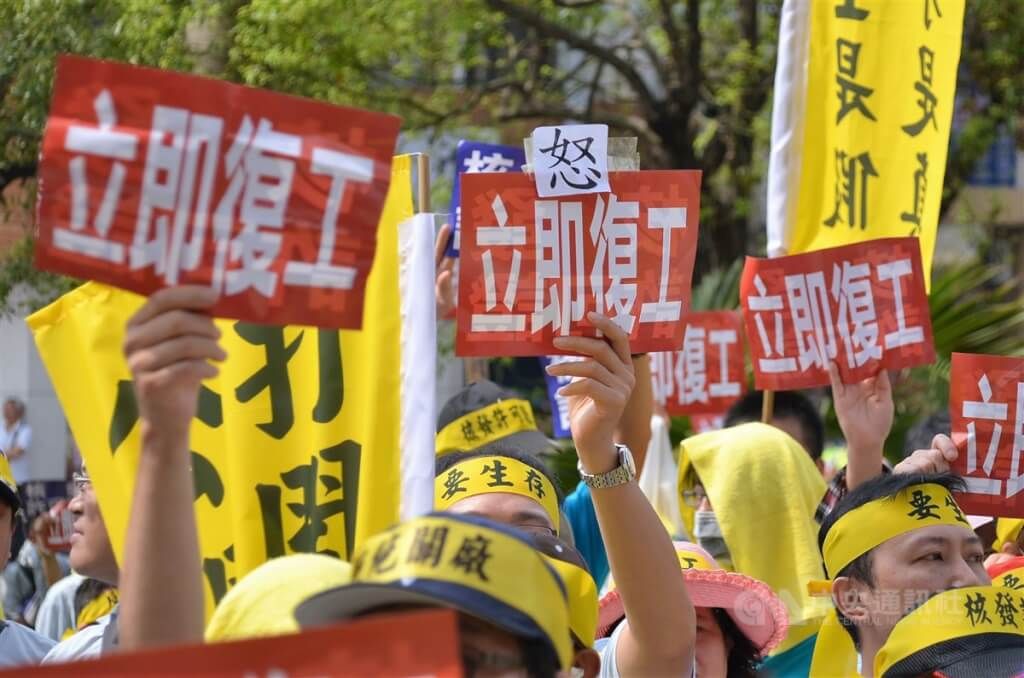 ▲圖為2016年約5000名台化員工遊行到彰化縣政府陳情抗議，要求立即核發彰化廠內汽電共生鍋爐操作許可證。（圖／中央社記者吳哲豪彰化攝 2016年10月15日）
