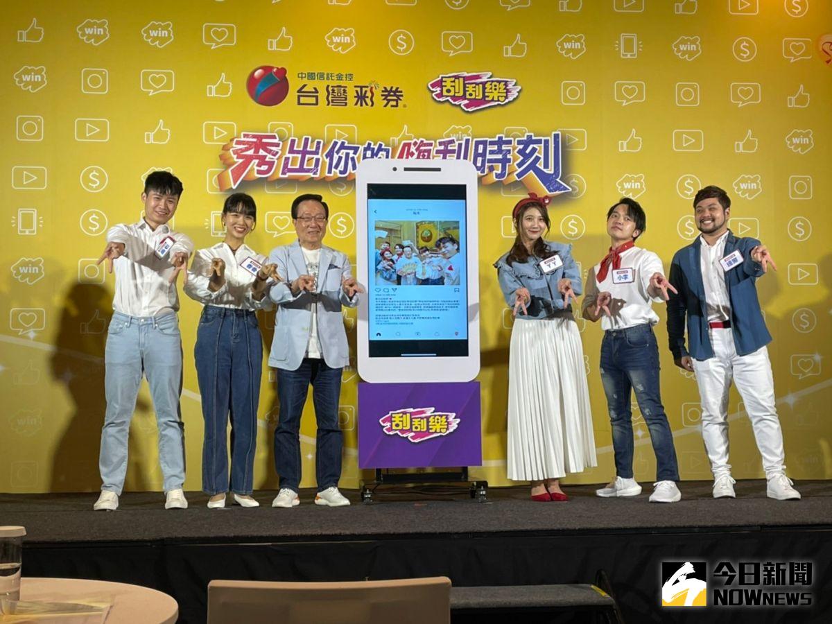 ▲台灣彩券公司今（19）日2款刮刮樂新品上市，並同步推出刮刮樂「秀出你的嗨刮時刻」抽獎活動，民眾只要在個人IG（Instagram）帳號公開上傳與任一款刮刮樂同時入鏡的照片，並於貼文標註，有機會抱走整本刮刮樂及中頭獎200萬元。（圖／記者顏真真攝）