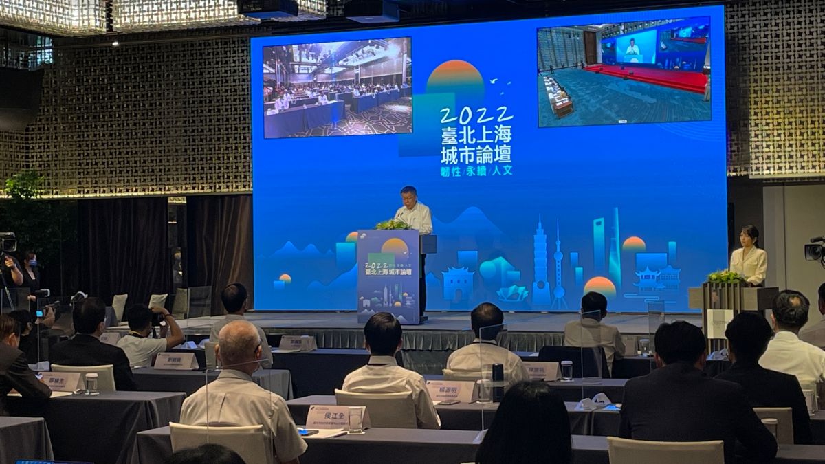 ▲台北市長柯文哲19日於雙城論壇致辭中，重提「五個互相」，並強調在台海局勢緊張的情況下，「交流仍舊比交惡好」。（圖／記者丁上程攝，2022.07.19）