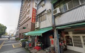 ▲有網友分享,一間快要退休、且房東不租的海產店,卻因為熟客的幫助下繼續經營下去。(圖/爆廢公社) ▲有網友分享,一間快要退休、且房東不租的海產店,卻因為熟客的幫助下繼續經營下去。(圖/爆廢公社)