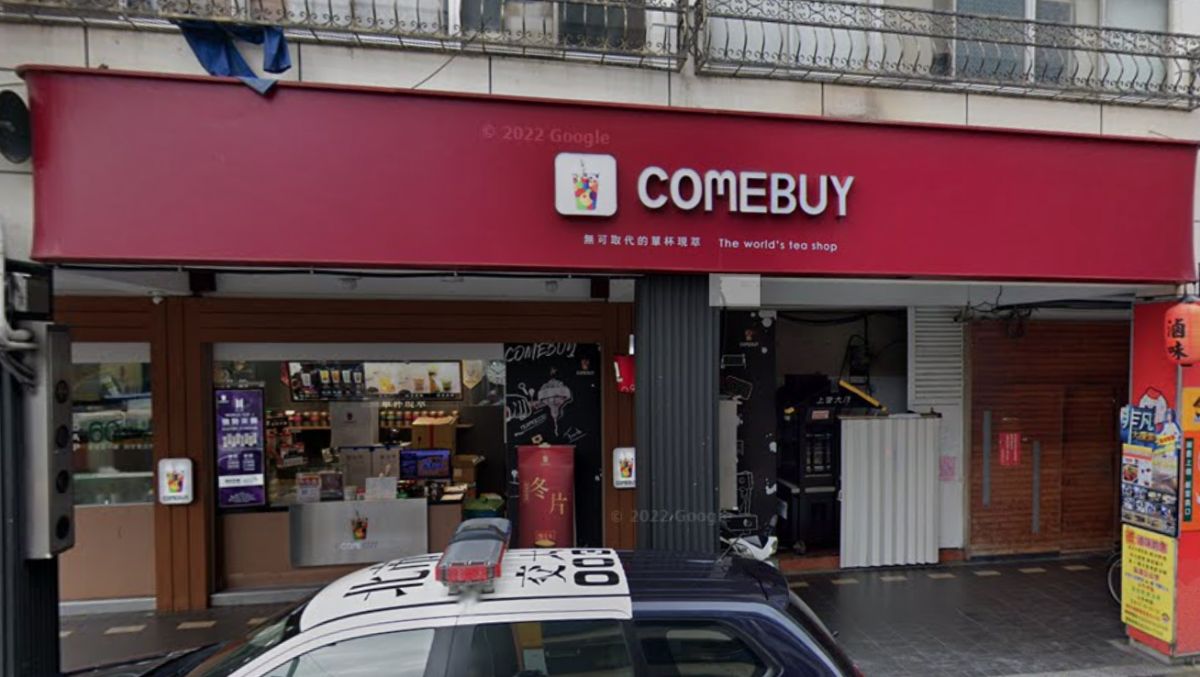 ▲原PO大讚Comebuy的「海神」，也好奇「Comebuy還推薦什麼」，貼文一出，網友全推1神飲「蘋果冰茶」。（圖／翻攝自COMEBUY 台北圓山店 Googlemaps）