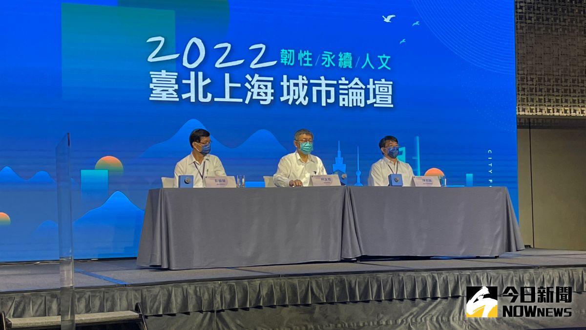 ▲台北市長柯文哲19日於雙城論壇上的致詞，提及「共機繞台、台灣參與WHA、農產品」，被外界直指致詞較為強硬。（圖／記者丁上程攝，2022.07.19）