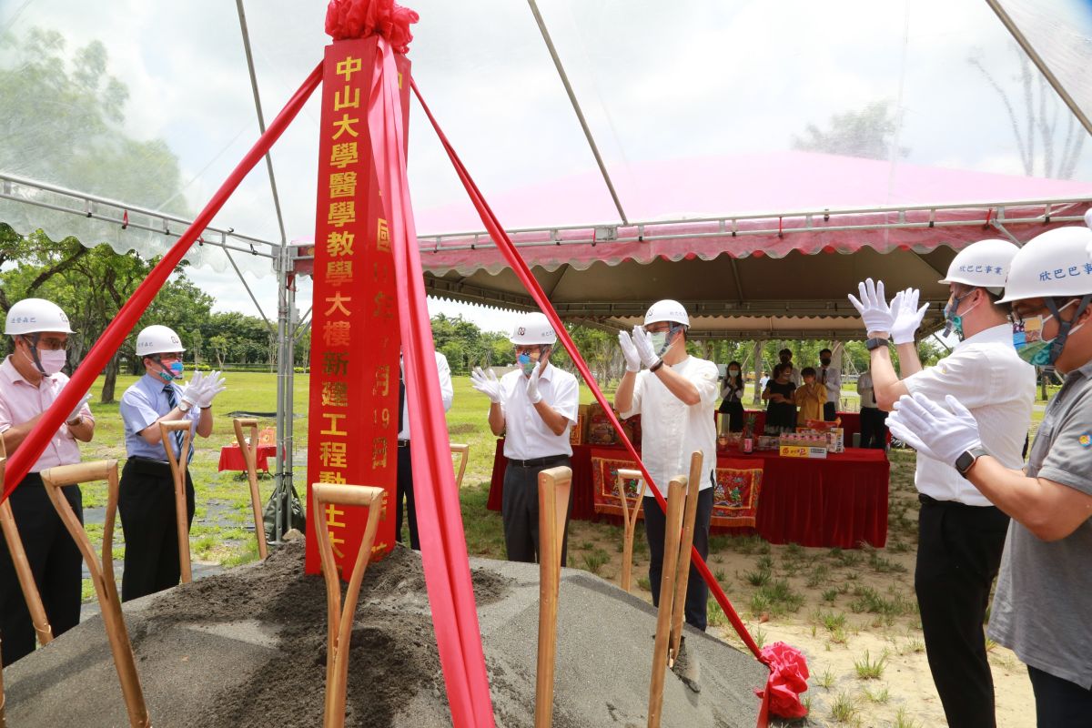 ▲中山大學今（19）日在仁武校區舉行醫學教學大樓新建工程開工儀式，並宣布昨天獲教育部同意新設醫學院。（圖／中山大學提供）