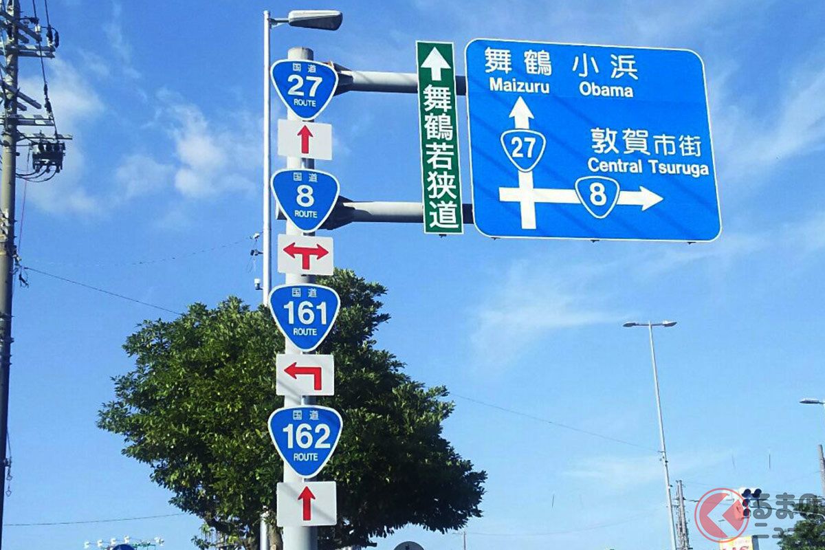 ▲日本網友認為，太過複雜的道路標誌，反而會危害駕駛安全。（圖／翻攝自《笑ったらシェア！》FB）