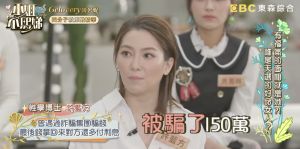 (圖/翻攝自小姐不熙娣YouTube) ▲(圖/翻攝自小姐不熙娣YouTube)