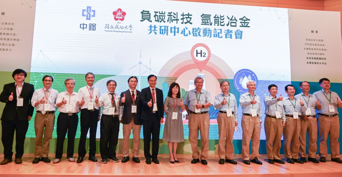 ▲中鋼與成大設負碳科技氫能冶金中心，期邁向2050淨零碳排。(圖／記者黃守作攝，2022.07.19)