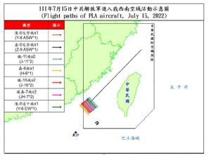 ▲每次西南空域有共機侵擾時,國防部總是從善如流的公布動態,但是侵犯海峽中線的資訊卻未公布。(圖/國防部提供) ▲每次西南空域有共機侵擾時,國防部總是從善如流的公布動態,但是侵犯海峽中線的資訊卻未公布。(圖/國防部提供)