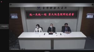 ▲統一及統一超宣布收購台灣家樂福。(圖/翻攝自證交所YouTube) ▲統一及統一超宣布收購台灣家樂福。(圖/翻攝自證交所YouTube)
