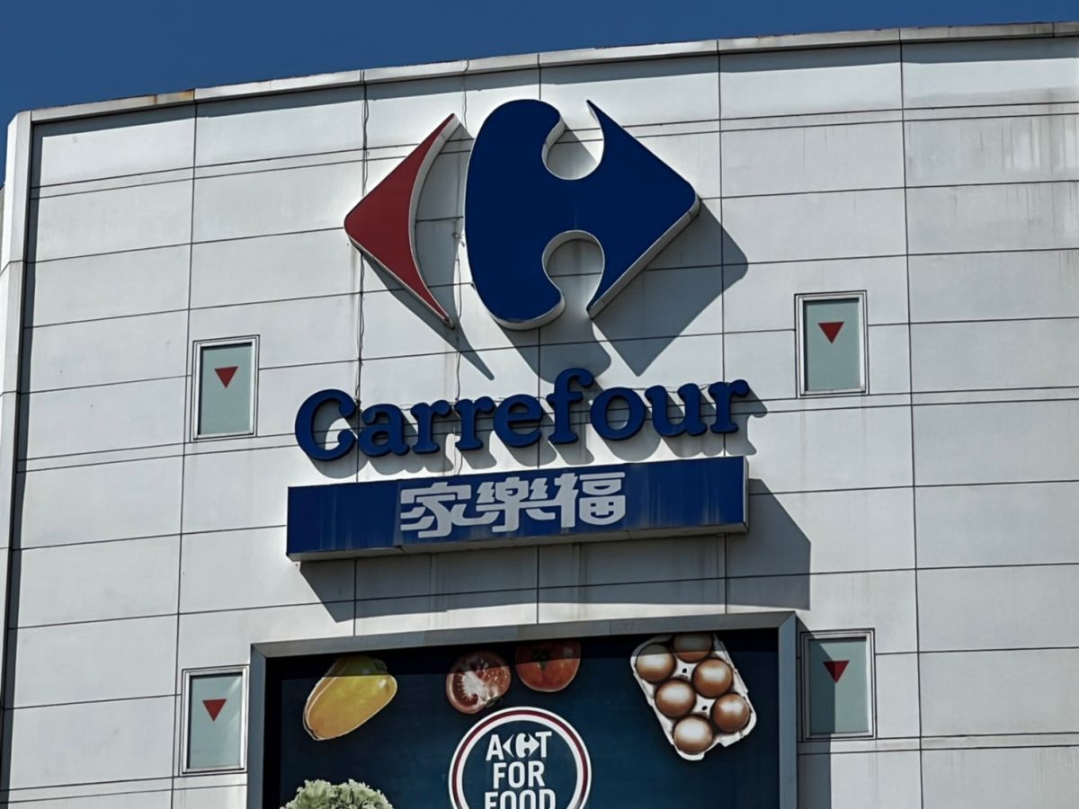 ▲統一集團290億拿下家樂福，公平會曝3大審查面向，包含水平、垂直結合，以及經濟利益，將通盤考量可能性的壟斷問題。（圖／NOWnews資料照）