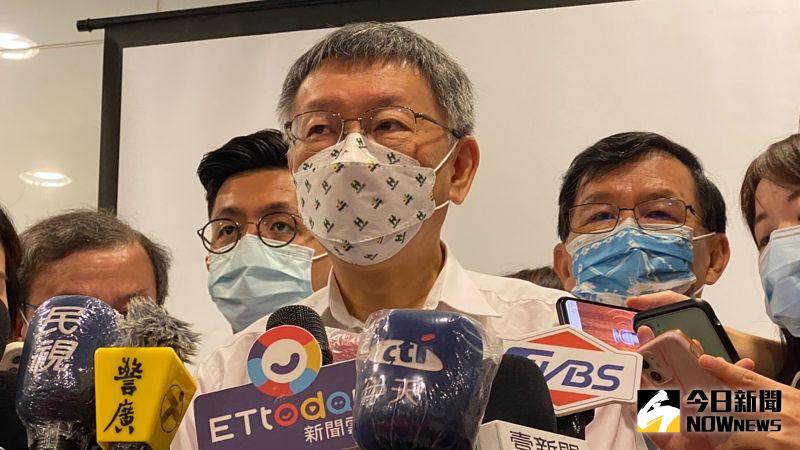 兩岸交流離不開共同政治基礎?柯文哲:國際場合各自表述