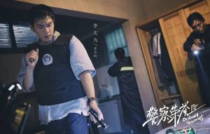 ▲《警察榮譽》(圖/愛奇藝提供) ▲《警察榮譽》(圖/愛奇藝提供)