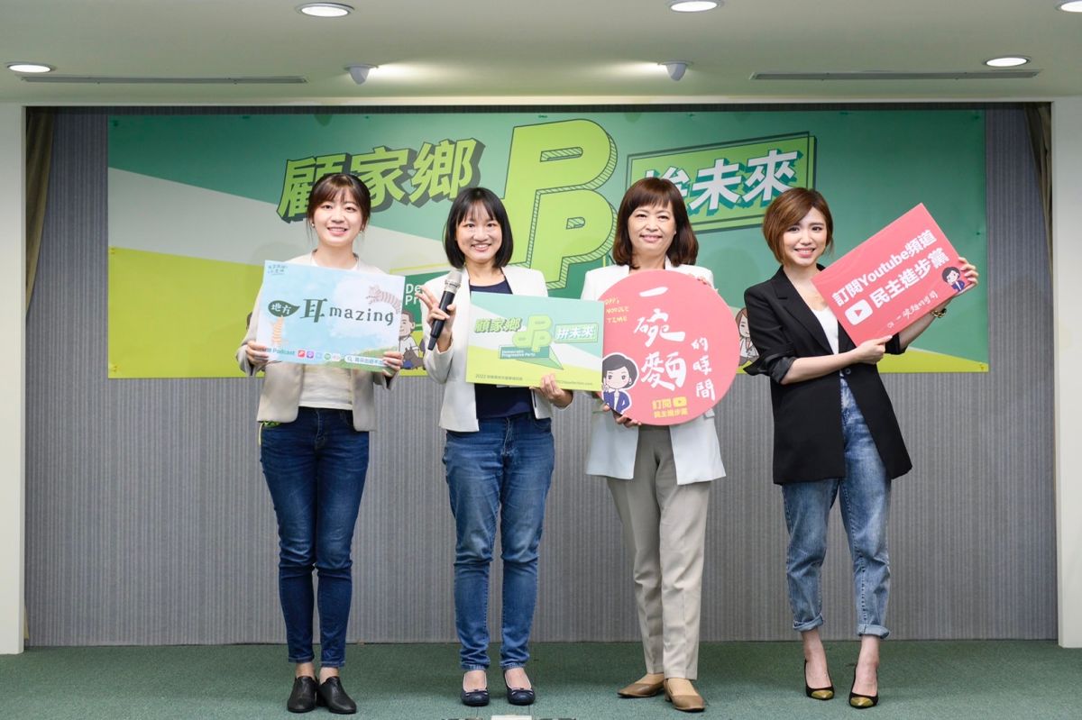 ▲民進黨公布2022地方選舉主軸「顧家鄉 拚未來」，並推出社群3箭力拚勝選。（圖／民進黨提供）