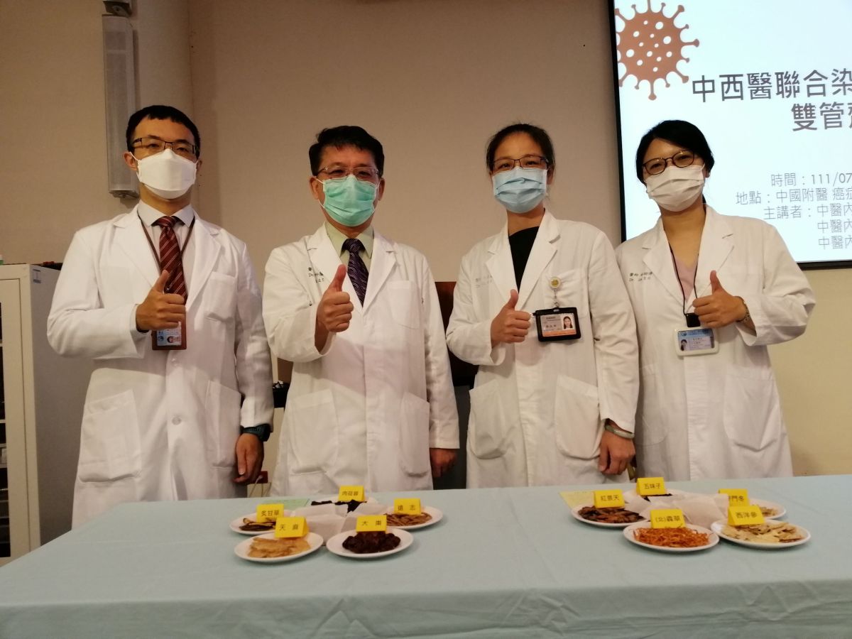 ▲中國附醫中醫部針對長新冠的疲倦及腦霧後遺症，開發御冠「疲倦」方劑及御冠「腦霧」方劑，有助改善症狀。（圖／中國附醫提供）