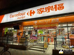 ▲2009年家樂福引進超市型態「market便利購」,讓消費者在住家附近就可以買到生鮮雜貨用品。(圖/NOWnews資料照片) ▲2009年家樂福引進超市型態「market便利購」,讓消費者在住家附近就可以買到生鮮雜貨用品。(圖/NOWnews資料照片)