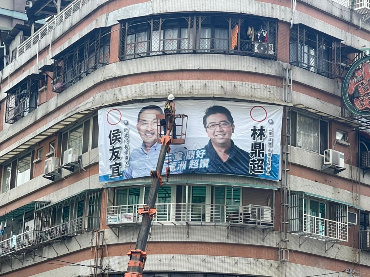 ▲新北三蘆選區議員參選人林鼎超搶先侯家軍掛上與侯友宜的合體看板。（圖／林鼎超提供）