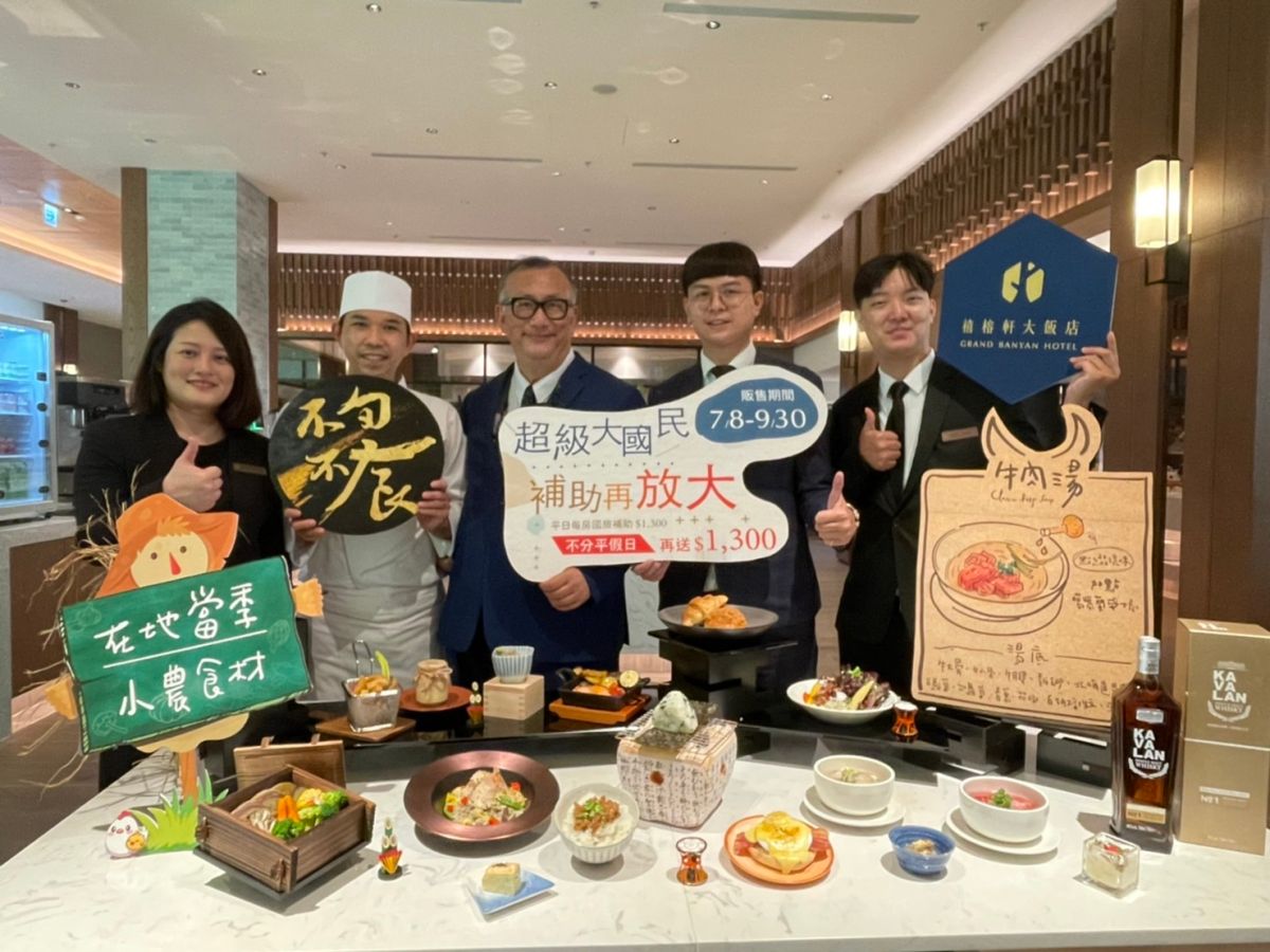 ▲禧榕軒飯店推出住房滿1300送1300優惠，要讓民眾超有感（圖／記者林怡孜攝，2022,07,20）