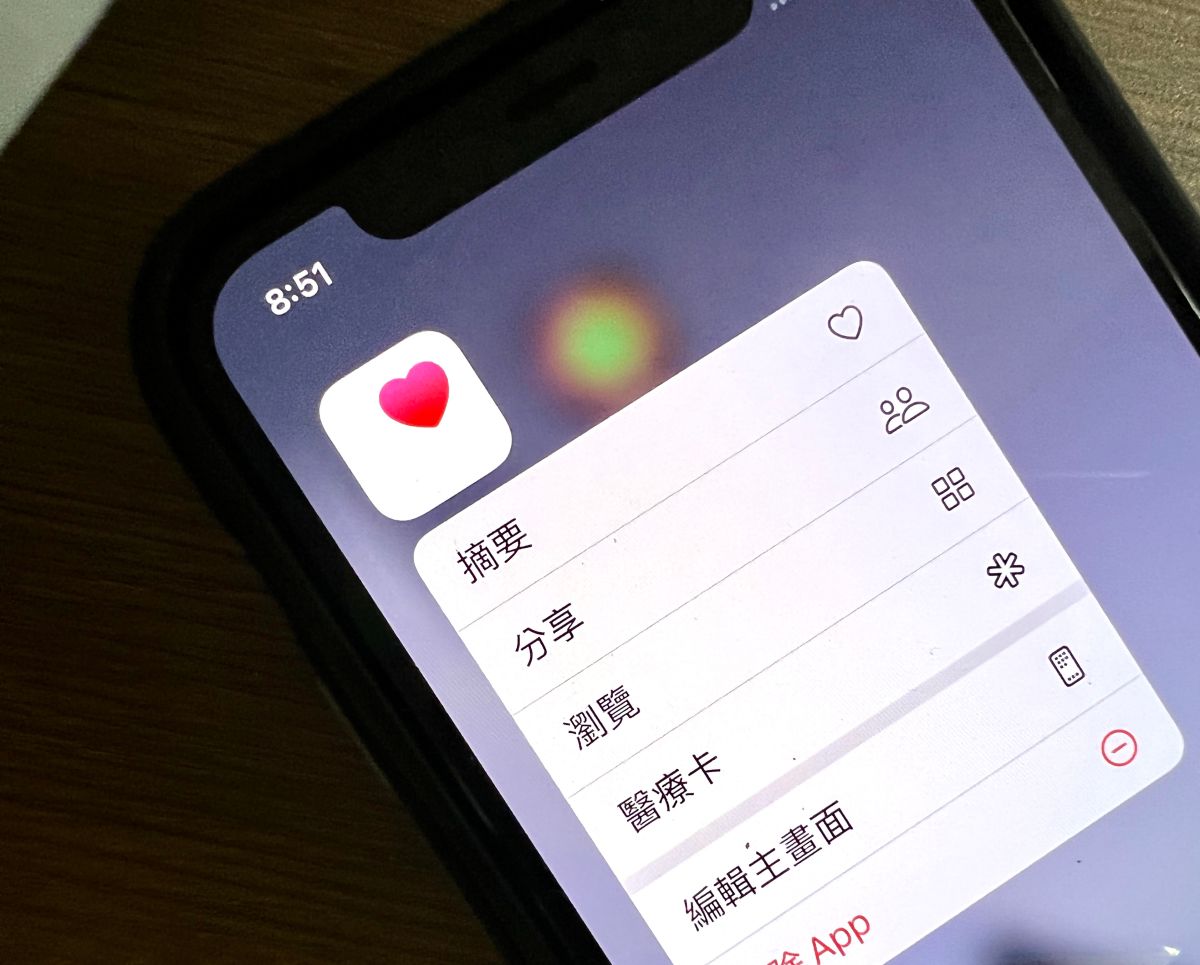 ▲蘋果首度分享《健康》App報告。(圖／記者周淑萍攝)