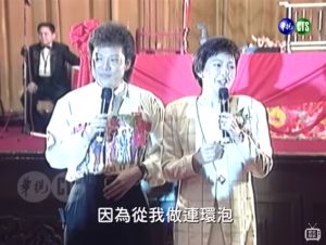 ▲介紹人為張菲(左)、方芳。(圖/華視懷舊頻道YouTube) ▲介紹人為張菲(左)、方芳。(圖/華視懷舊頻道YouTube)