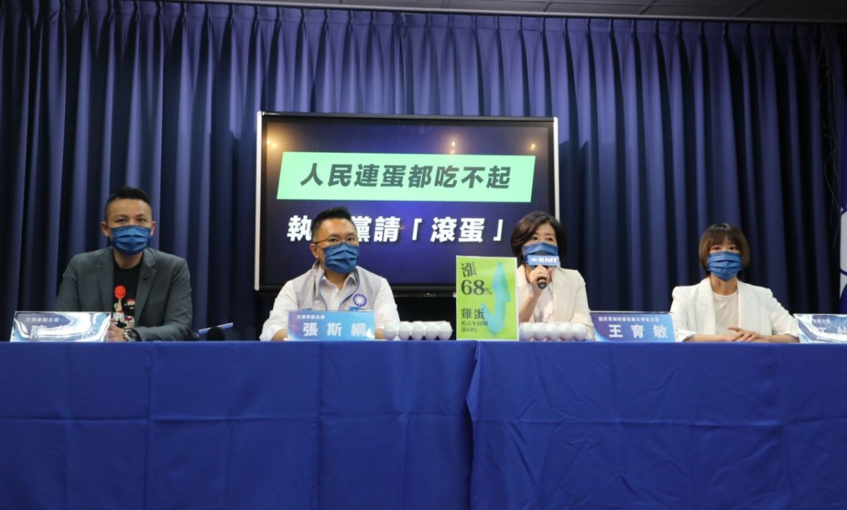 ▲蛋價漲漲漲，國民黨批人民連蛋都吃不起，執政黨應滾蛋！（圖／文傳會提供）