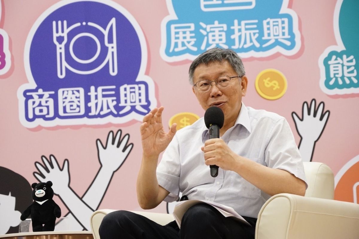 ▲台北市長柯文哲說，一定會選2024總統大選，不會讓民進黨太容易選，雖然現在他居於劣勢，但他會用一日雙塔的精神去做事。（圖／北市府提供）