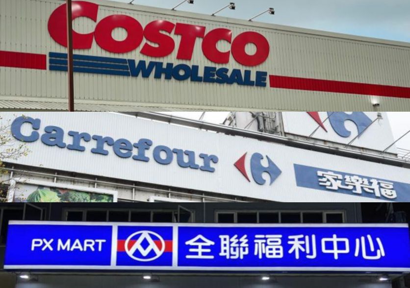 ▲台灣零售流通業在近一年期間，接連投下多枚震撼彈，商研院揭露創造企業及消費者雙贏的4大經營關鍵。（圖／NOWnews資料照）