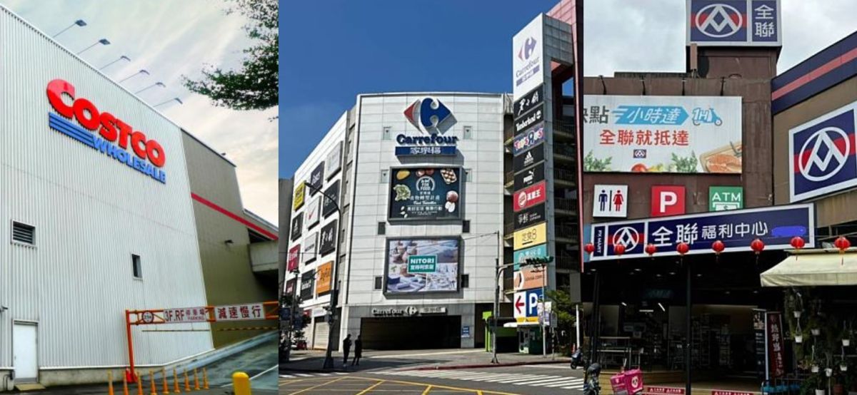 ▲統一（1216）及統一超（2912）收購家樂福，對此，「量販店三國鼎立」的情況也引起網友熱議。（組圖／Nownews今日新聞資料照）