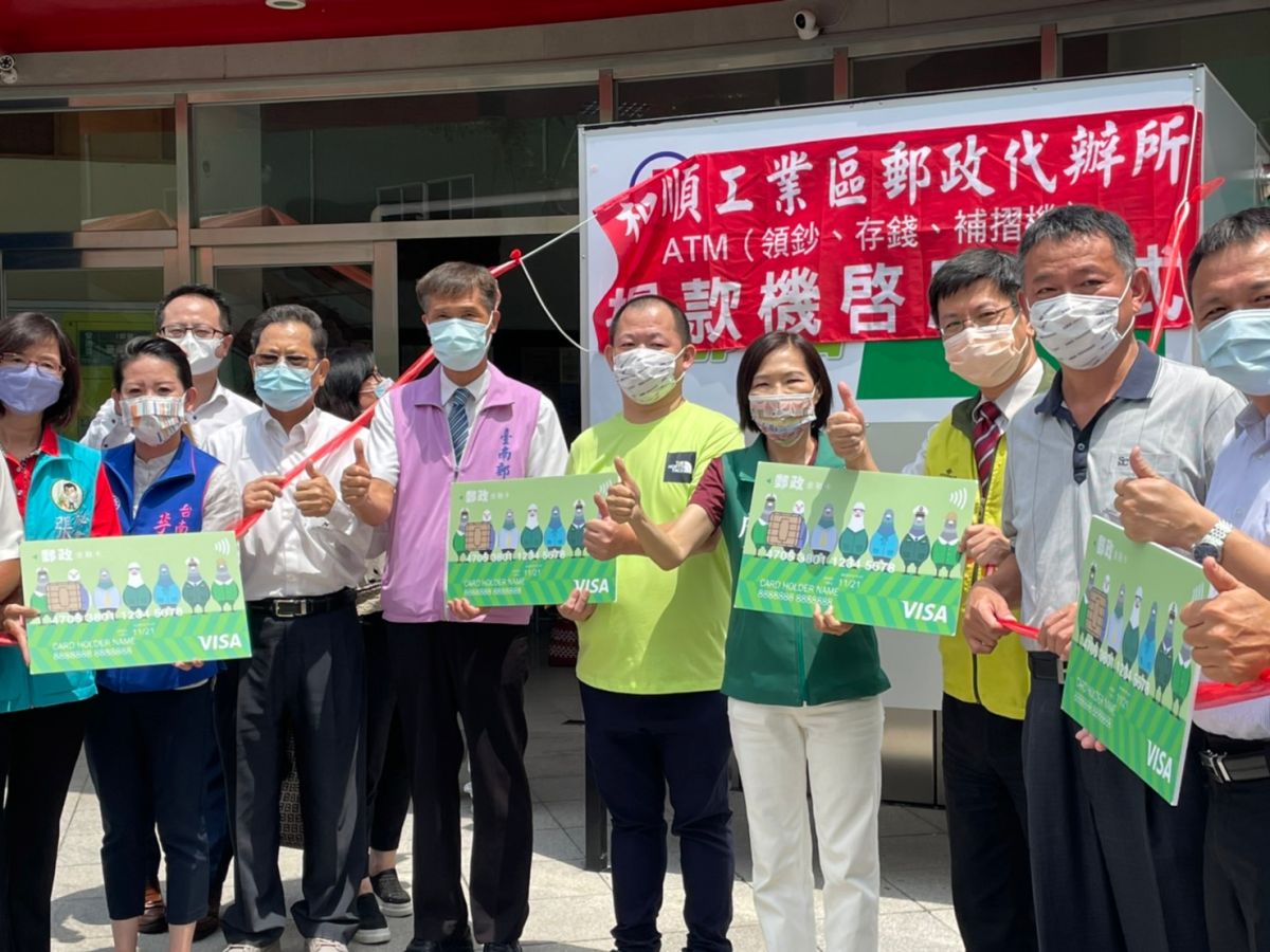 ▲和順工業區服務中心推出「ｉ郵箱」及「郵政代辦所」，提升廠區交寄郵件的便利性，提高業務效率（圖／記者林怡孜攝，2022,07,21）