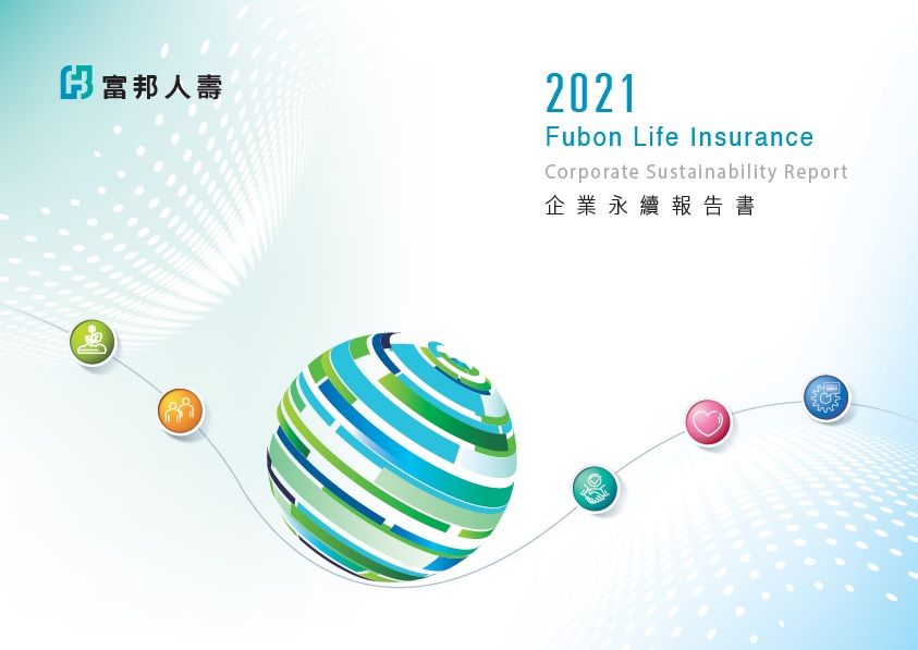 ▲身為綠色金融領航品牌，富邦人壽始終以創新行動走在永續未來的道路上。（圖／品牌提供）