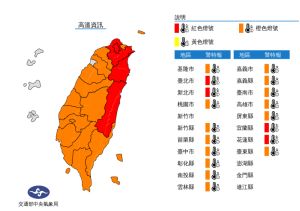 ▲氣象局持續發布高溫資訊，明台灣本島除了新竹市以外，其他地區全部亮起橙色或紅色燈號。（圖／翻攝中央氣象局官網）