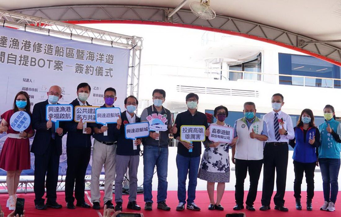 ▲全國唯一修造船結合遊艇碼頭BOT案簽約。(圖／記者黃守作攝，2022.07.21)