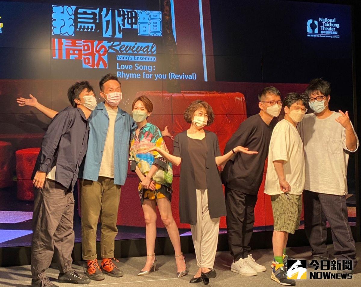 ▲巡演逾百場的「我為你押韻」，將於8月首度登上台中歌劇院，是夏日FUN時光讓人期待的節日之一。（圖／記者金武鳳攝，2022.7.21)