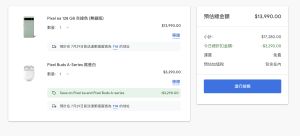 Google Pixel 6a。(圖/記者周淑萍攝) ▲Google Pixel 6a。(圖/記者周淑萍攝)