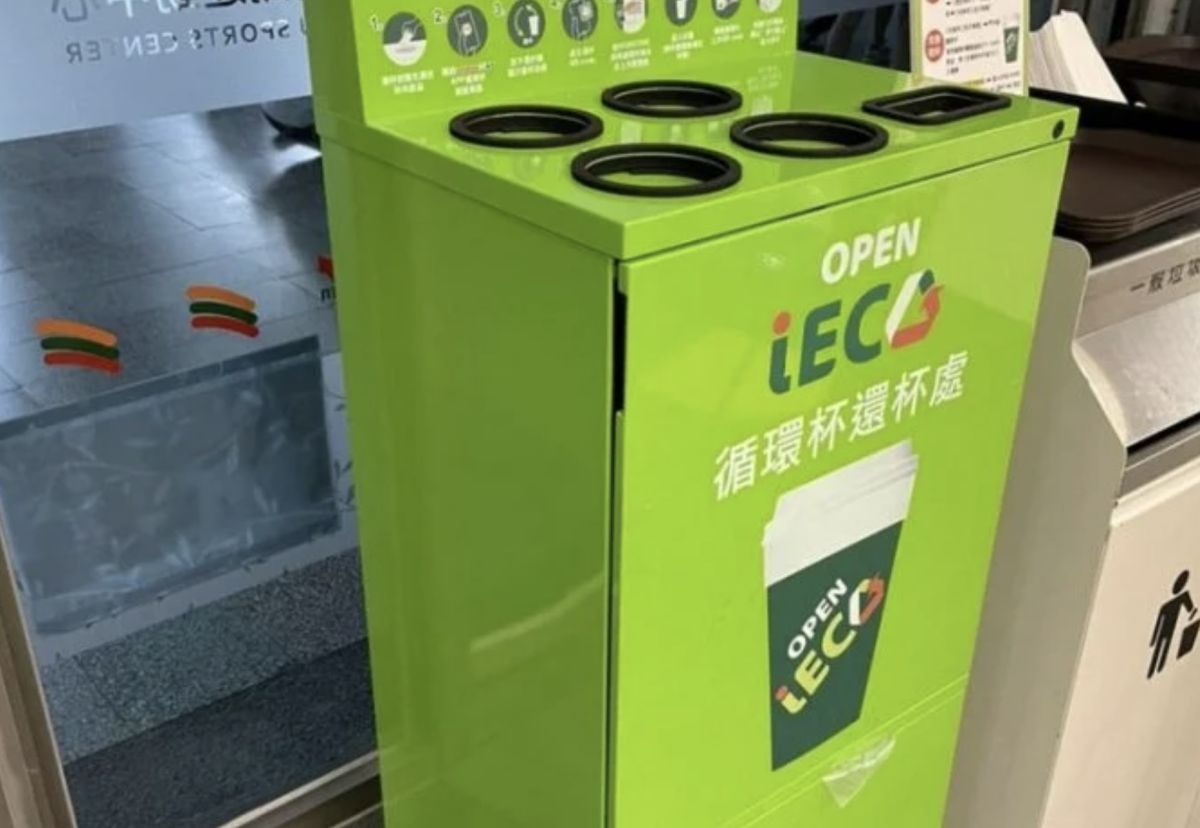 ▲網友在7-11發現一台綠色的機台，其功用可以拿來免費租借「環保杯」，讓不少人大讚。（圖/Dcard）