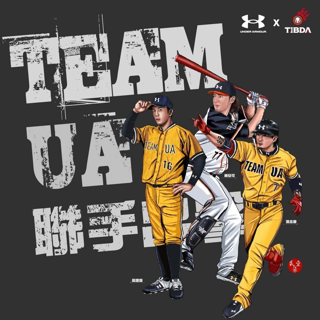 ▲TEAM UA戰友必備最強應援品！「TEAM UA公益應援Tee」限量發售。（圖／UA提供）