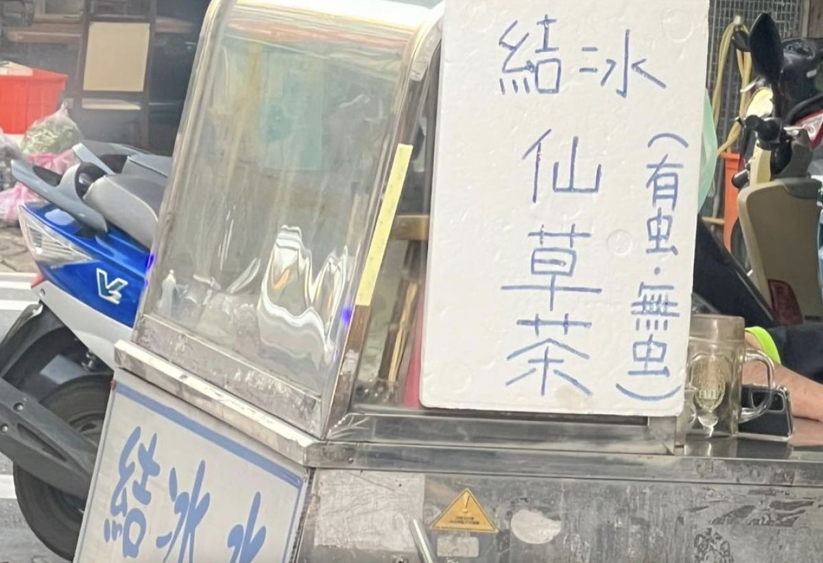 ▲一名網友近日分享，他在路邊看到一個賣仙草茶的攤販，招牌竟寫「有虫、無虫」。（圖／翻攝自爆廢公社）
