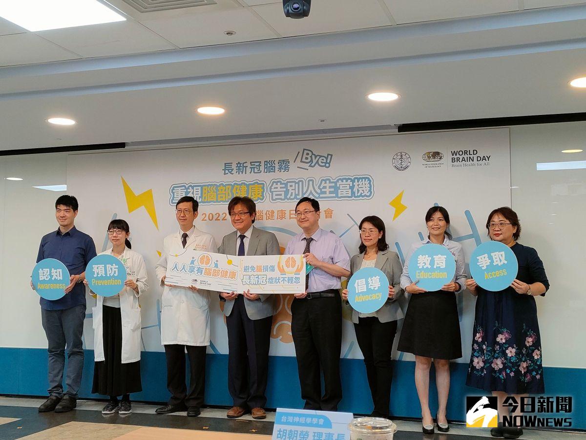 ▲今（22）日為世界腦健康日，但隨著新冠肺炎確診人數增加，許多民眾陸續出現長新冠症候群，甚至有腦霧等神經系統問題，嚴重影響生活與工作。（圖／記者許若茵攝，2022.07.22）