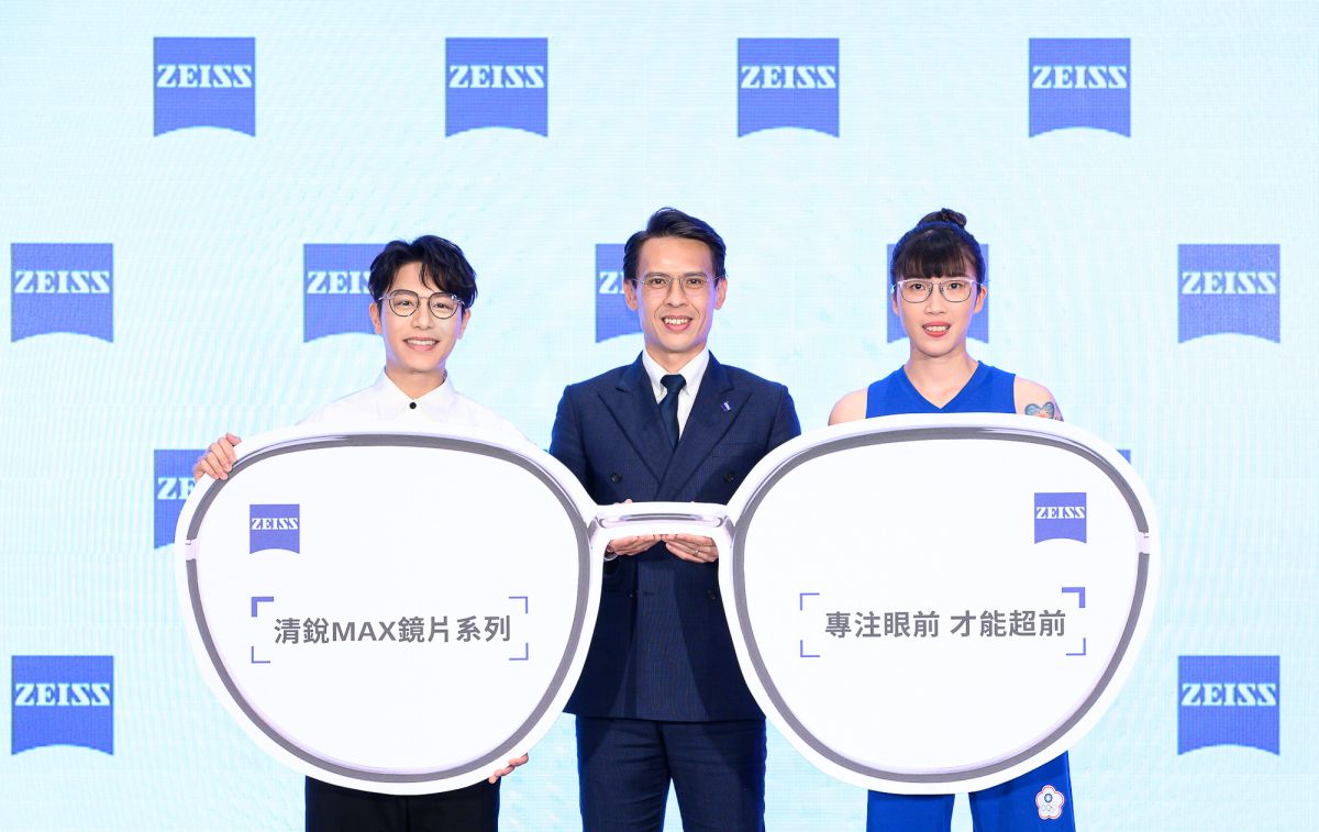 ▲蔡司推出全面革新進化的庫存片「清銳MAX鏡片」。（圖／品牌提供）