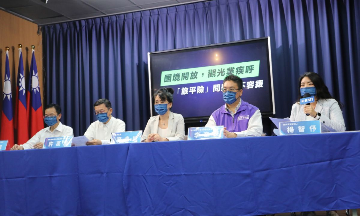 ▲隨著國境逐步開放，國民黨邀集觀光業者、學者呼籲政府趕快處理旅平險問題。（圖／國民黨提供）