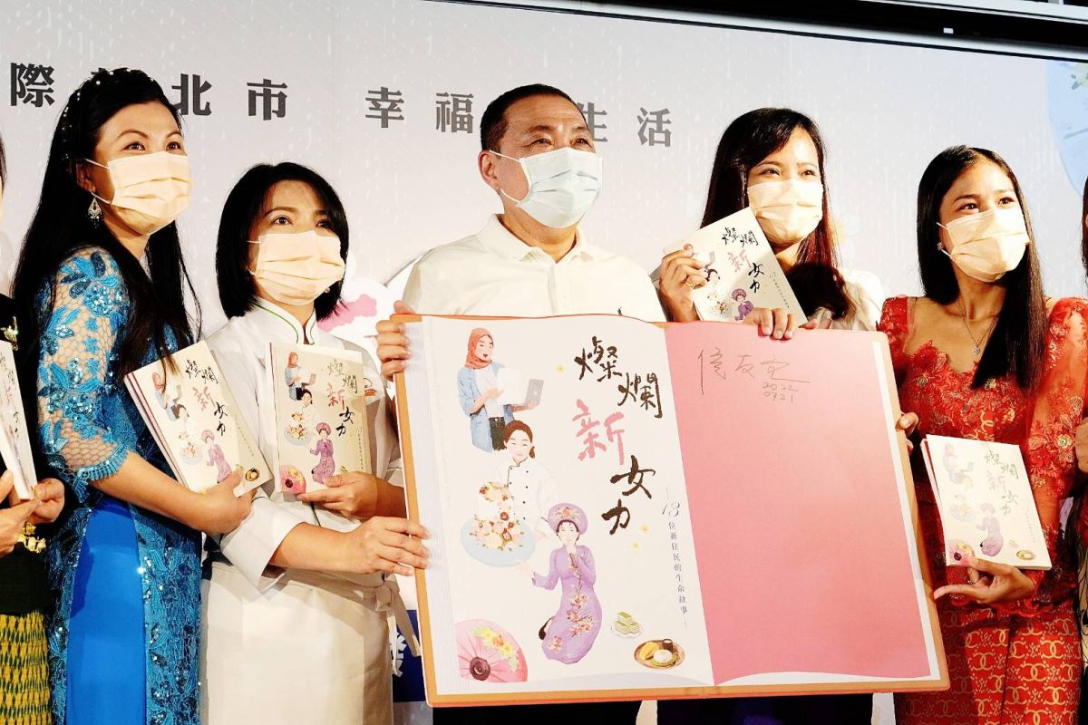 ▲「燦爛新女力」集結13位新住民生命故事，新北市長侯友宜出席新書發表會。（圖／社會局提供）