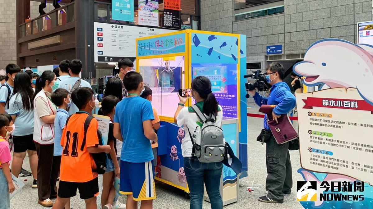 ▲「海洋教育嘉年華」規劃深入淺出又貼近生活的有趣活動。（圖／記者陳美嘉攝，2022.07.22）